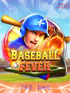 Descubra o Fascinante Mundo do BaseballFever e o Desafio do 76S Bet