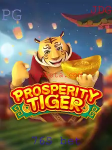 Explorando o Excitante Mundo de ProsperityTiger com 76S Bet